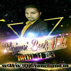 Chait Me Dauri Chal Raha Hai Mp3 Song ( Electro Bassline Remix) - Dj Bablu Bs Prayagraj